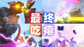 [X-chan] Even if you try your best, you still can't win? Let's take a look at the famous scene where