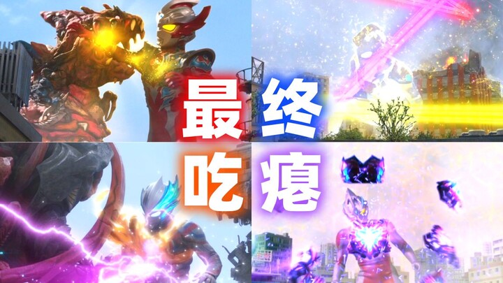 [X-chan] Even if you try your best, you still can't win? Let's take a look at the famous scene where