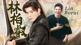 【Lin Borui🎂】Shangque is So Cute!!!🤣🤣🤣| Love Between Fairy and Devil | 苍兰诀 | iQIYI