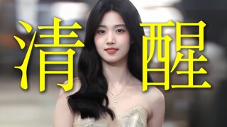 Chết tiệt, Lư Dục Hiểu thực sự nghe lời khuyên mà đi chỉnh dáng đi của mình rồi!!