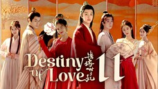 [WeTV] EP11/24 Destiny of Love (2025) [1080p] [Everyday | 12nn]