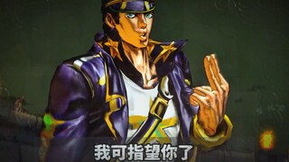 年轻二乔遇见第六部承太郎会有什么反应？！