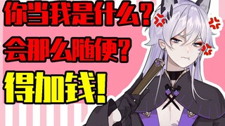 【岚墨Holic】舰长你别这样我真的不是随便的人！两个舰长才行！