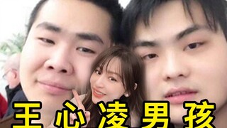 【Động Chủ Khải Ca】Vương Tâm Lăng thật ngọt ngào, chàng trai trung niên cũng phải "Yêu em", khi nhảy 