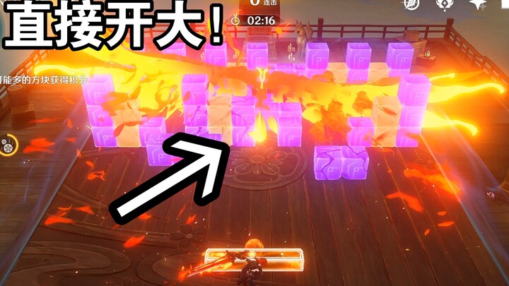 [เก็นชินอิมแพกต์] ดูให้ดีนะ! การแข่งขันทดสอบความกล้าเล่นแบบนี้ไง!