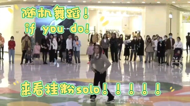 当随机舞蹈放到GOT7的衣服有毒！！来看本鸟宝宝起飞的脚步！！！！