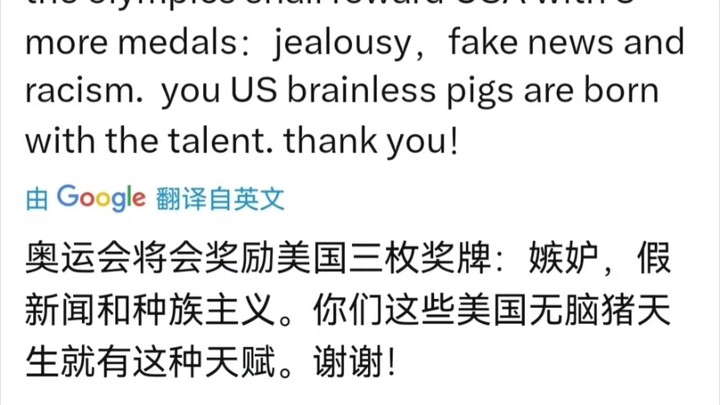 مهارات الردود الحادة للمستخدمين الصينيين متقدمة جدًا! حقًا، لا بد من المستخدمين الصينيين!