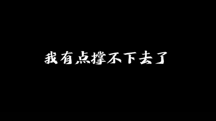 后悔嘛