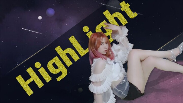 【Q酱菌】IZ*ONE-Highlight 请挪出只为我而存在的位置吧❤️
