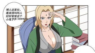 纲手与博人的赌注