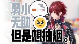 [คนขี้โกง] เคล็ดลับการฝึกสุนัขของตัวแทน [NIJISANJI/Amanamiya Shin/Masashi Mao/Leos Vincent/Lauren Ir