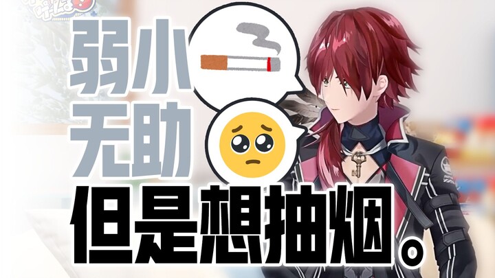 [คนขี้โกง] เคล็ดลับการฝึกสุนัขของตัวแทน [NIJISANJI/Amanamiya Shin/Masashi Mao/Leos Vincent/Lauren Ir