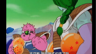 Seberapa besar kesalahan yang dilakukan detektor pada Dragon Ball? Jika tidak dapat menerima kekuata