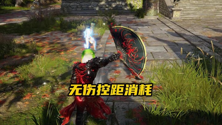Flawless distance control while "hunting" for blades, the fan creates a breeze—like rolling pearls w