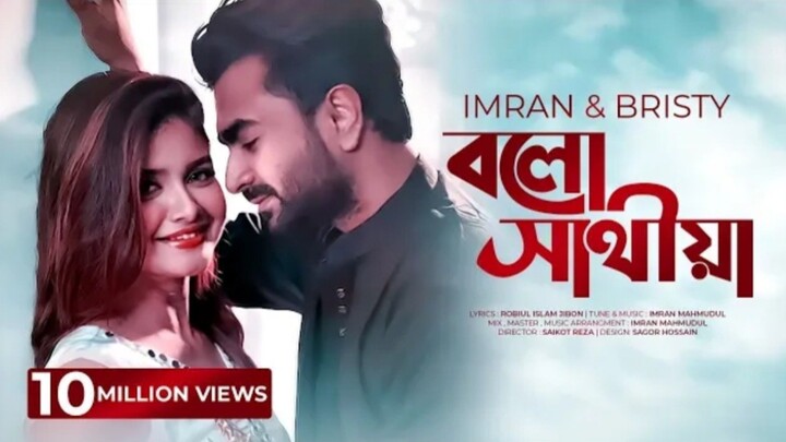 Official Video |Bolo Sathiya |IMRAN MAHMUDULand NUSRAT BRISTY |#bangla song