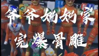 [辘仔整活]一切开始的地方