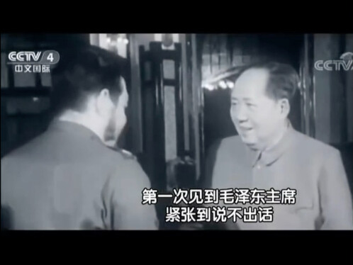 "Che, you're so young!"