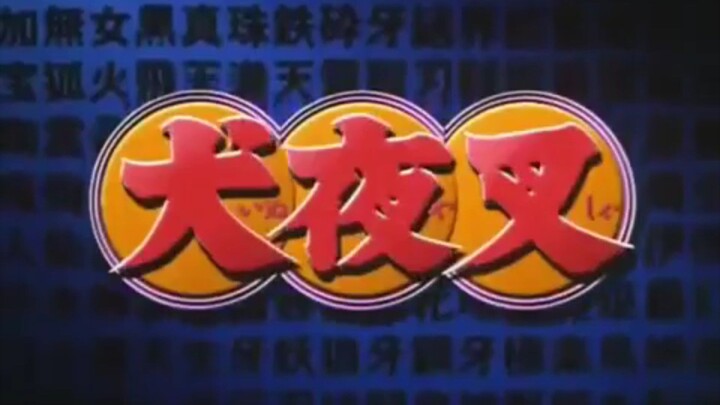 Inuyasha Episode 10 English Dubbed