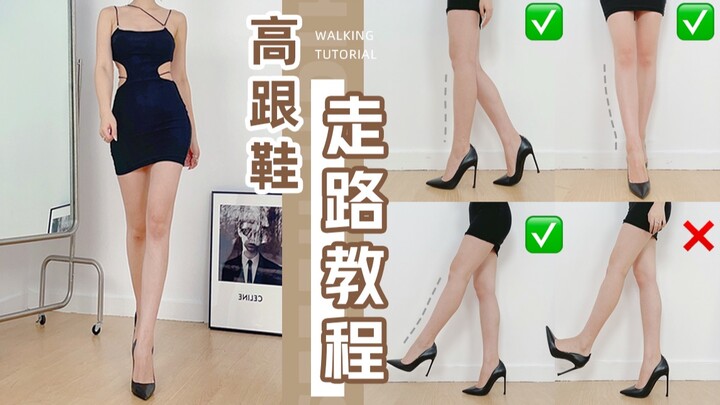 High-Heel Walking Tutorial | A Step-by-Step Guide! Learn how to walk in heels with confidence and fl