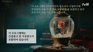 Ep.5