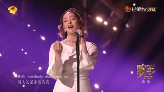 【歌手·单曲纯享】#Faouzia《I Wanna Dance With Somebody(Who Loves Me)》全新演绎八十年代迪斯科舞曲 _ Sing