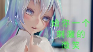 【MMD/MIKU】这是一件能过的衣服