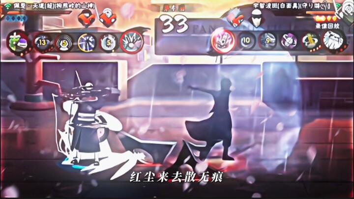 How Stunning Is It to Let AI Edit Naruto? Episode 4