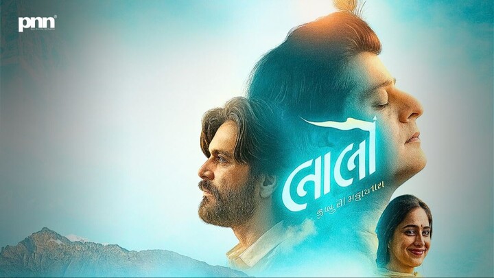 Laalo Krishna Sada Sahaayate (2025) Bengali Dubbed HQ WEB-DL H264 AAC 720p
