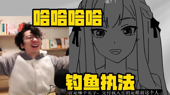 【泛式】半夜撑不住还能狂笑不止的奇怪大叔，又在幻想了爆笑看mujica初祥动画短片