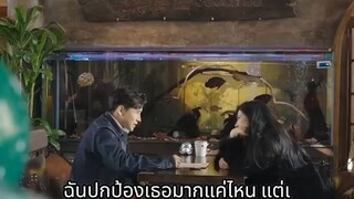 สาวร้านกาแฟช่วยขอทานน้อย ไม่คิดว่าเขารวยพันล้าน แถมเป็นจอมยุทธ์