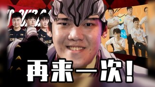 《回 到 过 去》