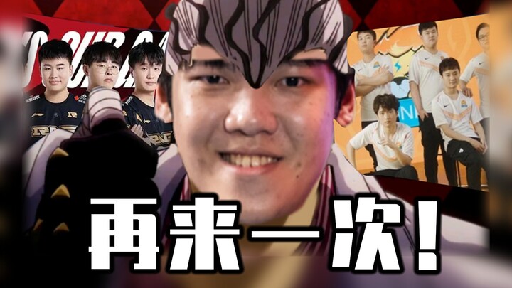 "Returning to the Past"