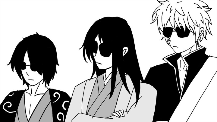 [Gintama][Gin Gao Gui/JOY3] Give your big crotch a pinch (traced handwriting)
