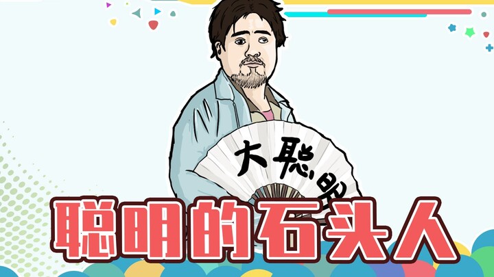 المعلم شو يتجوّل في الجبل 390: رجل الحجر الذكي سيسرق بيته!