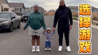 Dad or Mom Challenge
