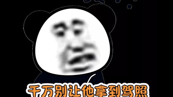 Yan Wang: Who just drove past my doorstep?