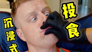 วันที่ถูกลูกเมียป้อนอาหาร ทั้งอร่อยทั้งดื่มดี ไร้กังวล!