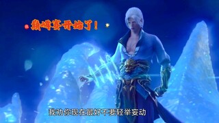 斗气大陆一片天，谁见海老不递烟