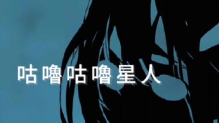 Precious deleted clips from the original Gong Bar [2020 remake]