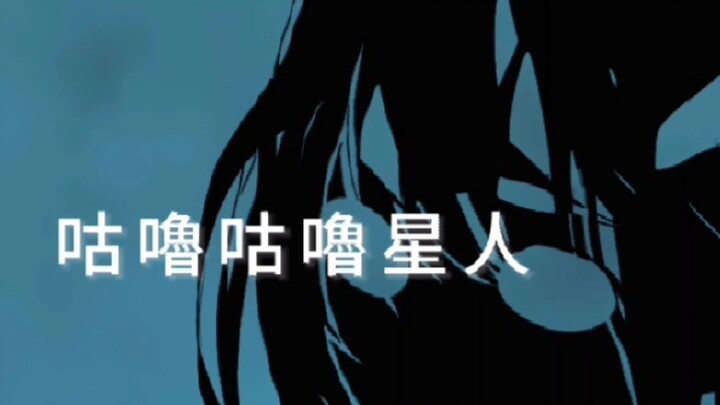 Adegan langka yang dihapus dari Gong Bar generasi pertama [Edisi Reset 2020]