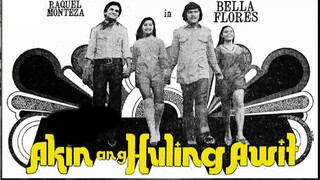 Akin ang Huling Awit 1971 (Tagalog Drama/Romance Film) Philippines