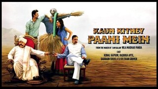 Kaun Kitne Pani Main  (Movie)