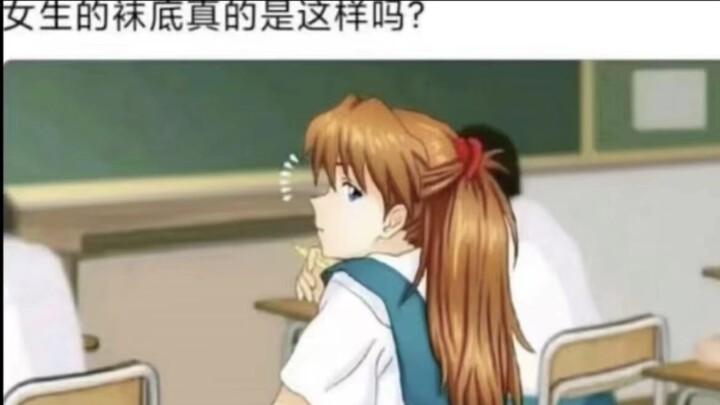 ⚡️ความจริงของมนุษย์⚡️