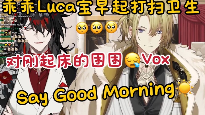 [Self-retained/Xiaokao] Luca quietly does housework and keeps it a secret from everyone, and a daily