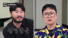 (eng cc) Chef and My Fridge S02 - 36