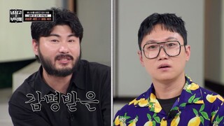 (eng cc) Chef and My Fridge S02 - 36