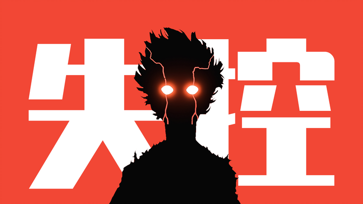 𝙡𝙤𝙨𝙚 𝙘𝙤𝙣𝙩𝙧𝙤𝙡 𝟭𝟬𝟬%