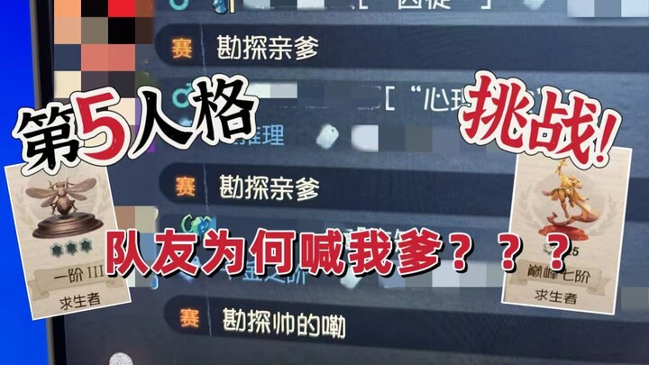 Just reached Tier 4 and already recognized? Fifth solo ranks up from zero to reach a 50% win rate an