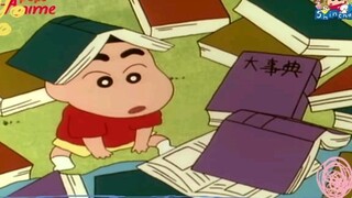 ชินจัง
