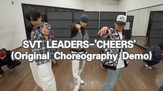 SVT LEADERS-'CHEERS' (Original Choreography Demo) | Terry编舞
